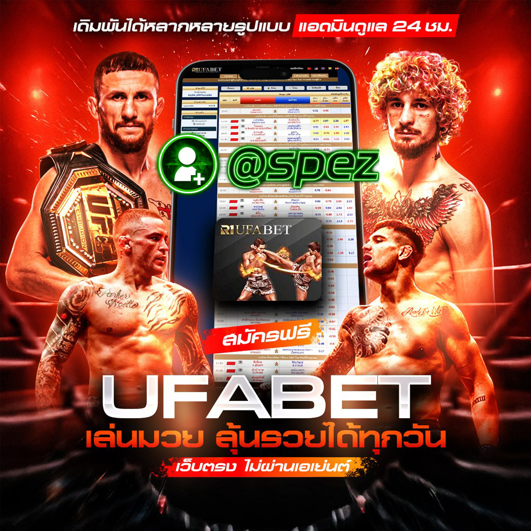 muaypakyok