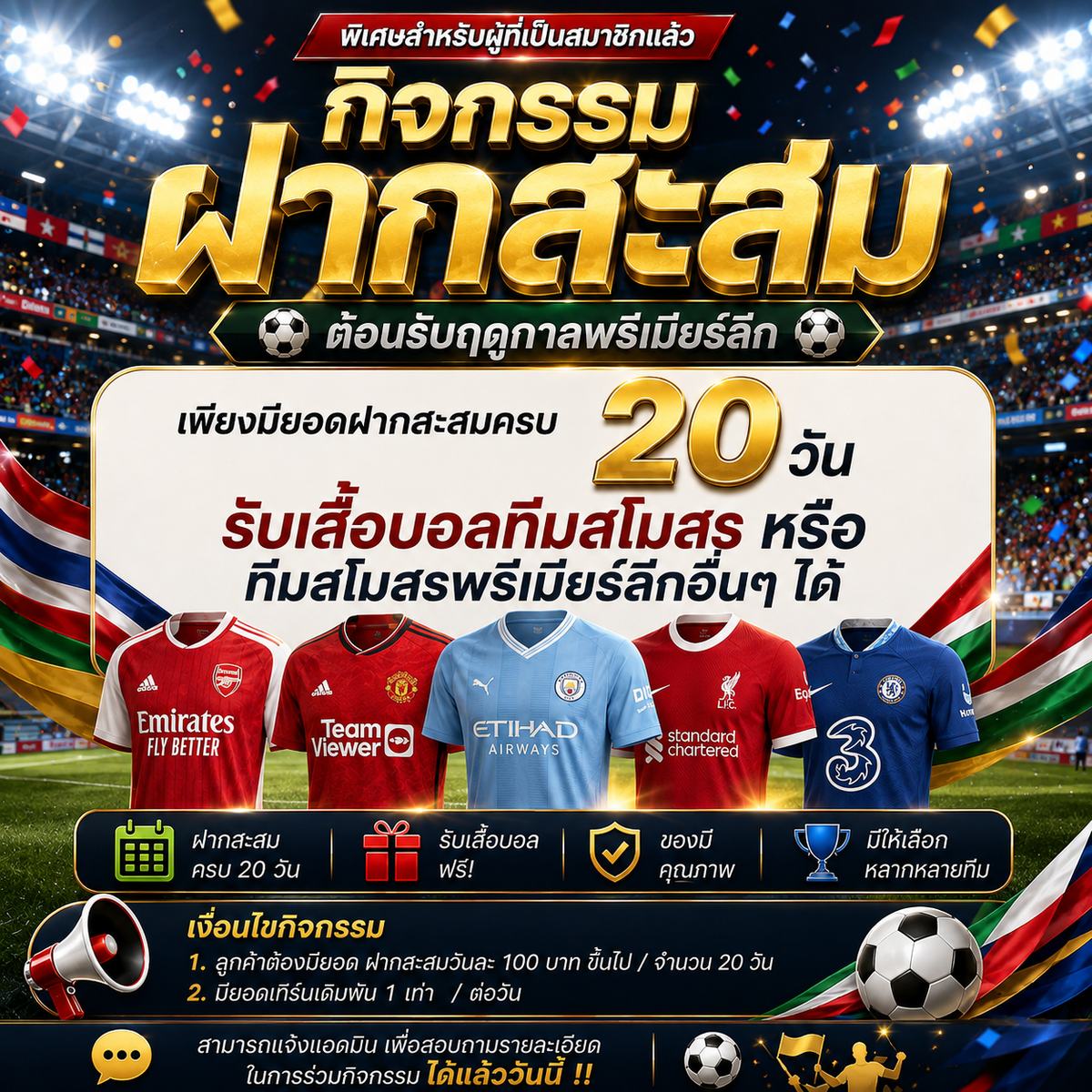 [แนะนำ TOP 10] เว็บแทงบอลออนไลน์ @GOAL89 อันดับ 1 เว็บบอลออนไลน์