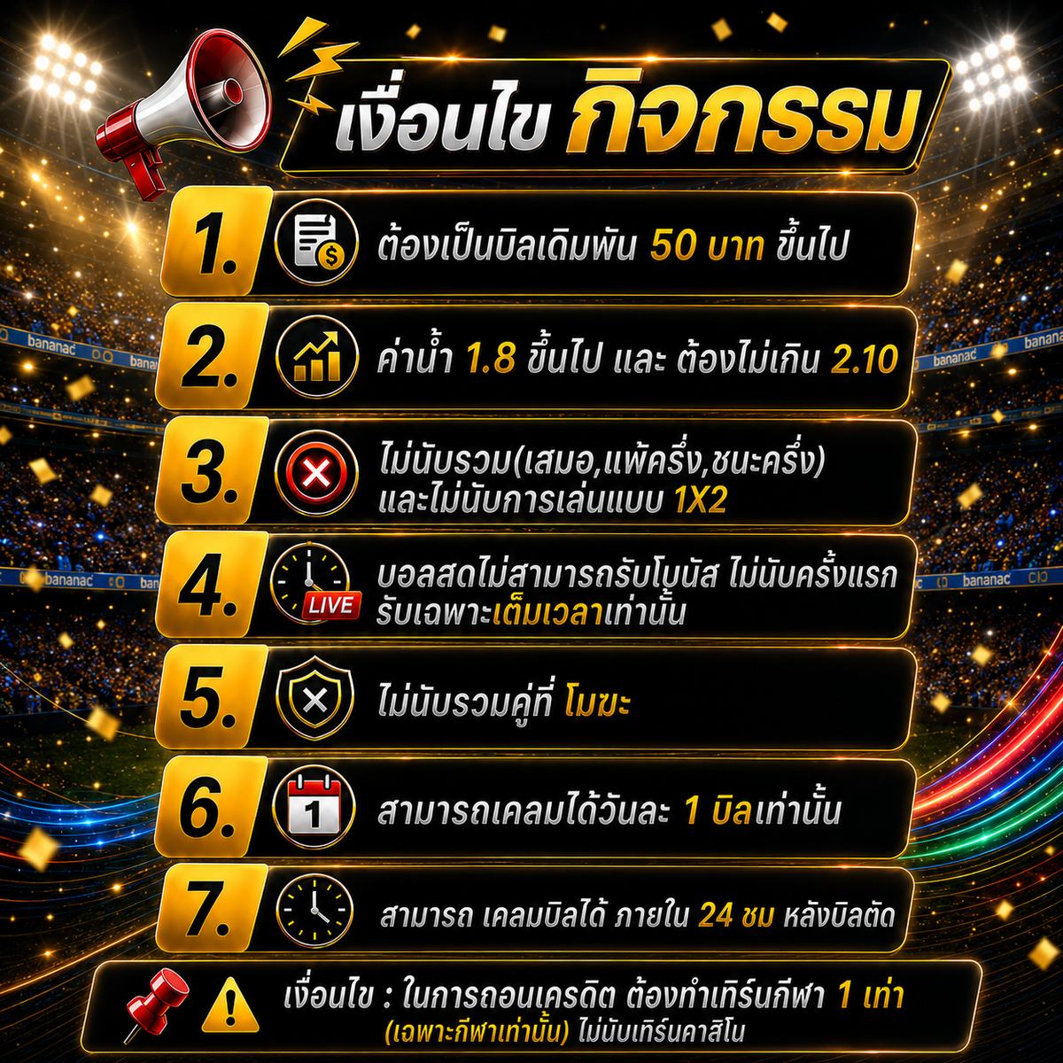 [แนะนำ TOP 10] เว็บแทงบอลออนไลน์ @GOAL89 อันดับ 1 เว็บบอลออนไลน์