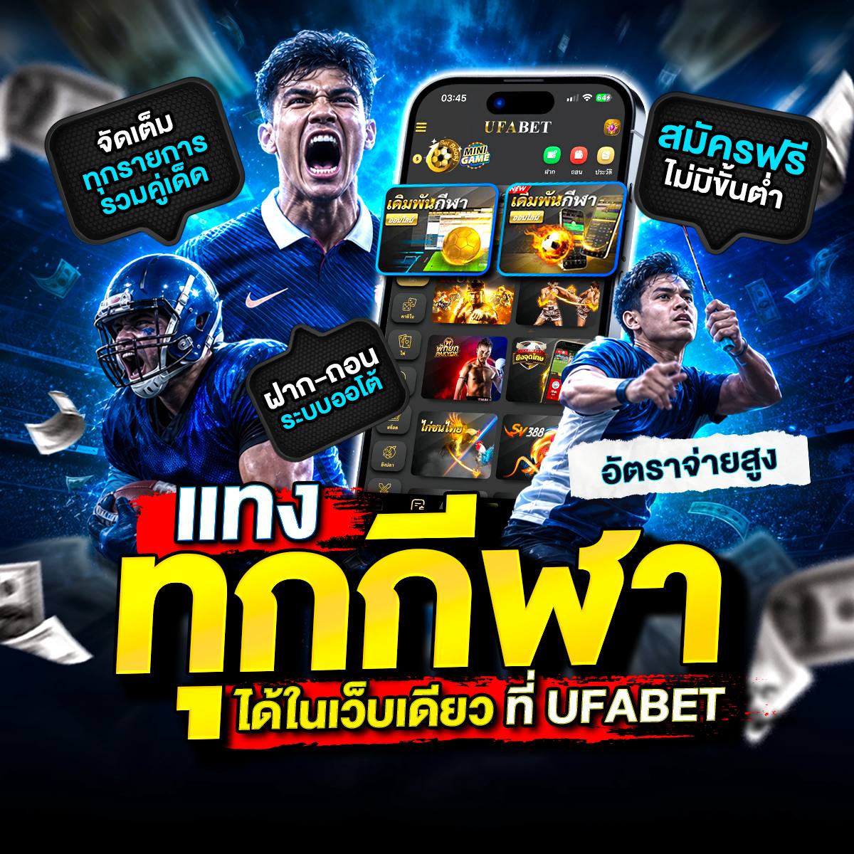 [แนะนำ TOP+19 อันดับ] LINE : @66MK เว็บแทงมวยออนไลน์ ที่ดีที่สุด