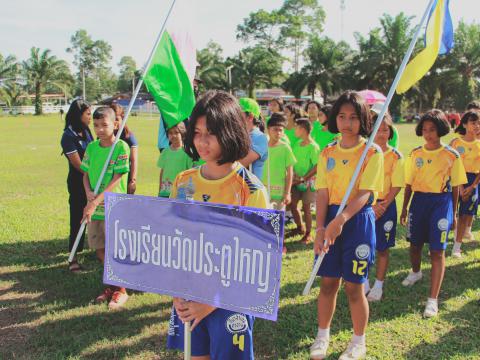 กีฬานักเรียนท่าฉาง ปีการศึกษา 2565