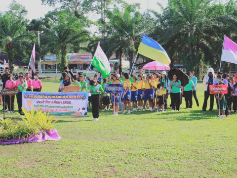 กีฬานักเรียนท่าฉาง ปีการศึกษา 2565