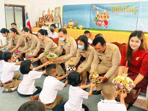 พิธีไหว้ครู ประจำปีการศึกษา 2566