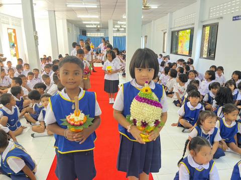 พิธีไหว้ครู ประจำปีการศึกษา 2566