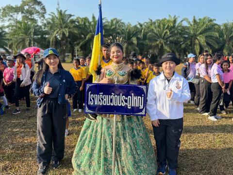 การแข่งขันกีฬานักเรียนอำเภอท่าฉาง ปีการศึกษา 2566