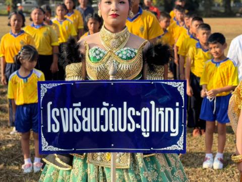 การแข่งขันกีฬานักเรียนอำเภอท่าฉาง ปีการศึกษา 2566