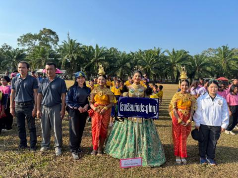 การแข่งขันกีฬานักเรียนอำเภอท่าฉาง ปีการศึกษา 2566