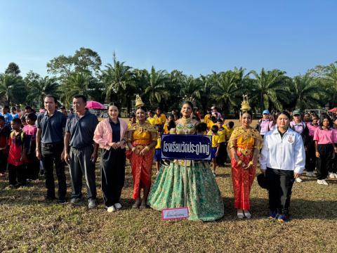 การแข่งขันกีฬานักเรียนอำเภอท่าฉาง ปีการศึกษา 2566