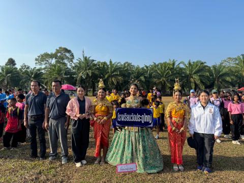 การแข่งขันกีฬานักเรียนอำเภอท่าฉาง ปีการศึกษา 2566