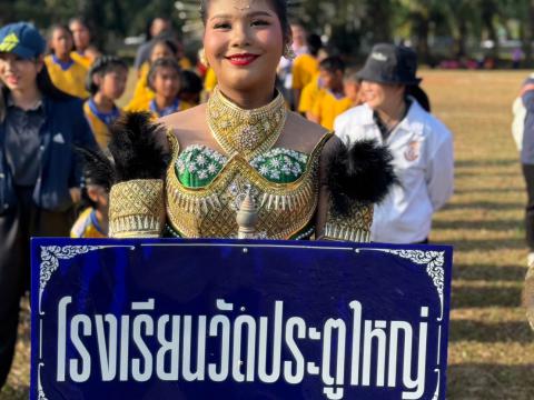 การแข่งขันกีฬานักเรียนอำเภอท่าฉาง ปีการศึกษา 2566