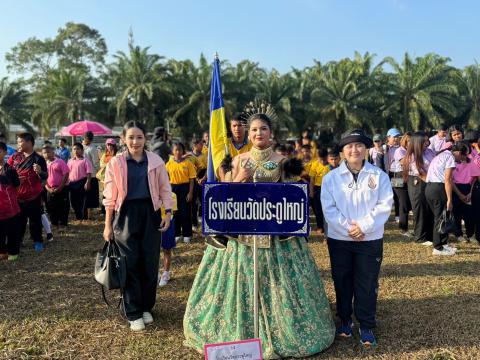 การแข่งขันกีฬานักเรียนอำเภอท่าฉาง ปีการศึกษา 2566