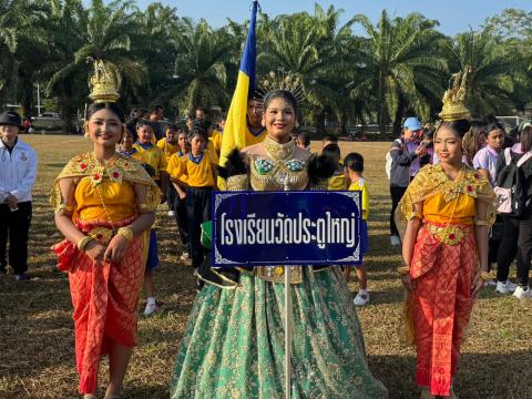 การแข่งขันกีฬานักเรียนอำเภอท่าฉาง ปีการศึกษา 2566