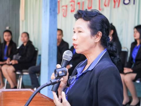 ปัจฉิม 2561